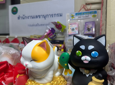 วันที่ 10 มกราคม 2568 นายสาธิต ปานขำ ... พารามิเตอร์รูปภาพ 12